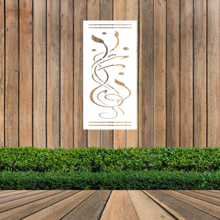 Metal Wall Art King's Blossom Screen image