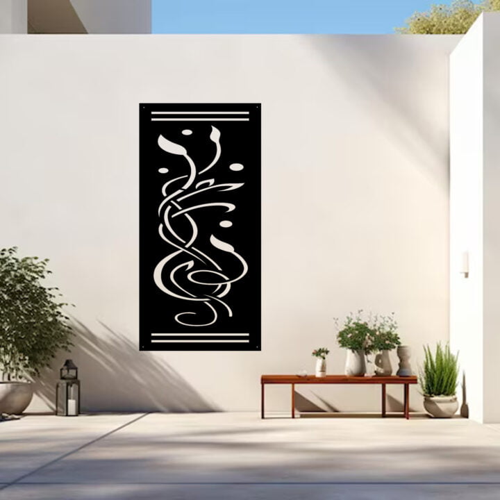 Metal Wall Art King's Blossom Screen image 3