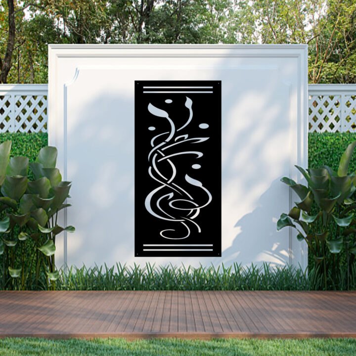 Metal Wall Art King's Blossom Screen image